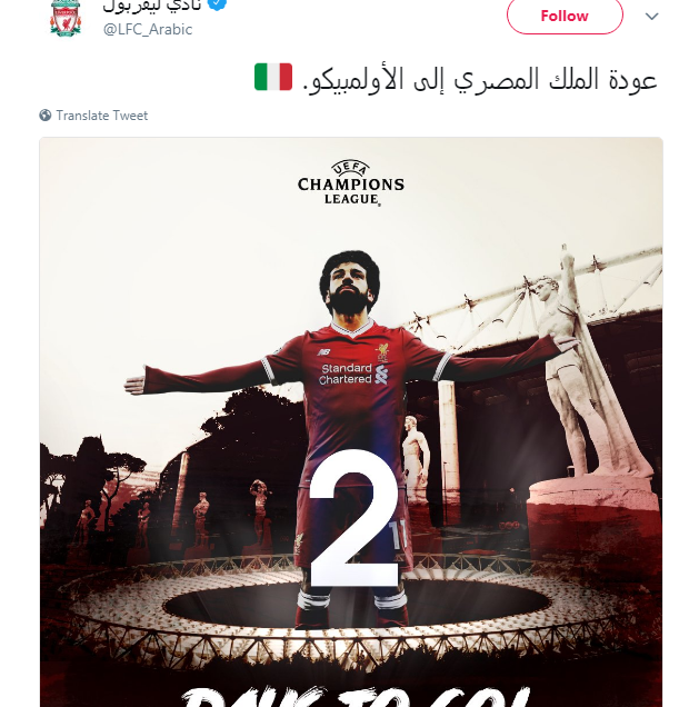 محمد صلاح محمد صلاح