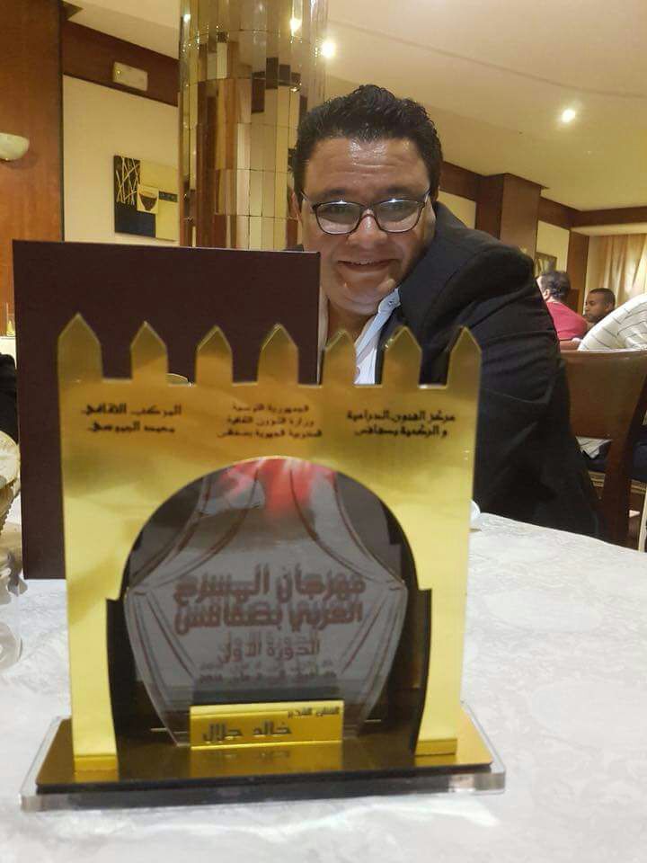 المخرج خالد جلال مع الجائزة