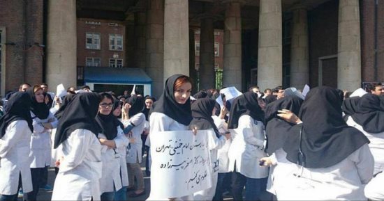ممرضات طهران تعمل بقطر