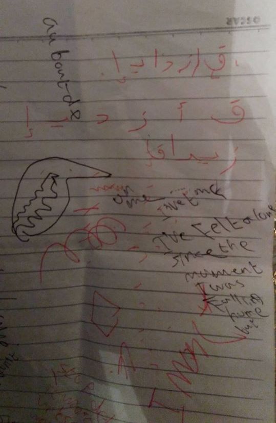 ورق خاص بنجل حمدى الفخرانى المنتحر ورق خاص بنجل حمدى الفخرانى المنتحر
