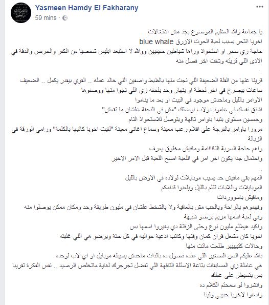 ياسمين الفخرانى تتحدث عن شقيقها وسبب انتحاره