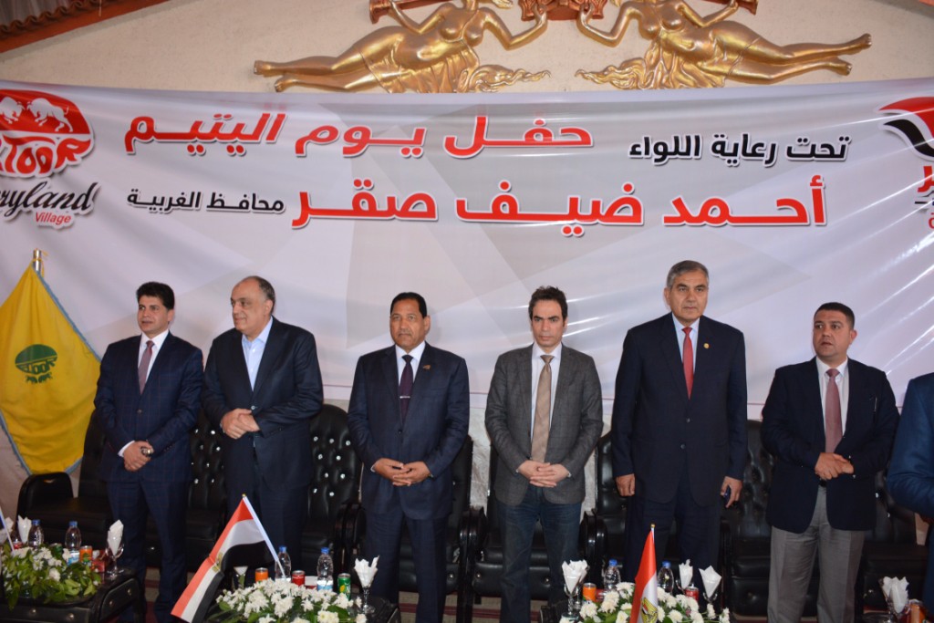 احتفالية يوم اليتيم احتفالية يوم اليتيم