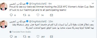 ملك الأردن