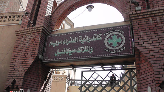 صور مدير أمن الدقهلية يتفقد خدمات تأمين الكنائس بمدينة المنصورة (4)