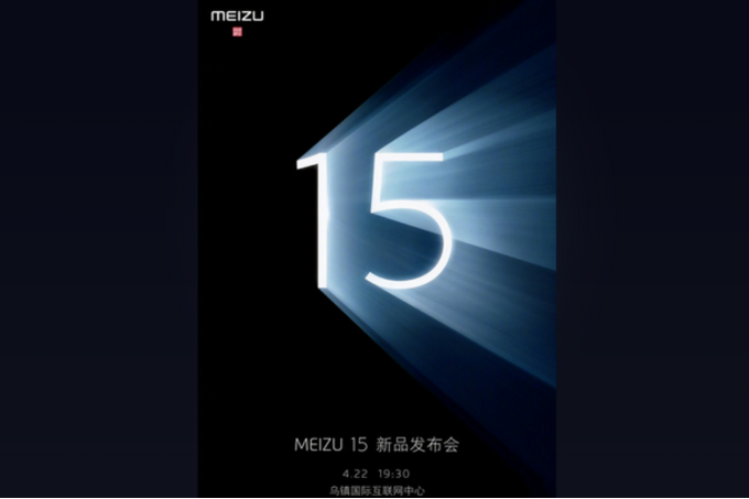 ملصق Meizu