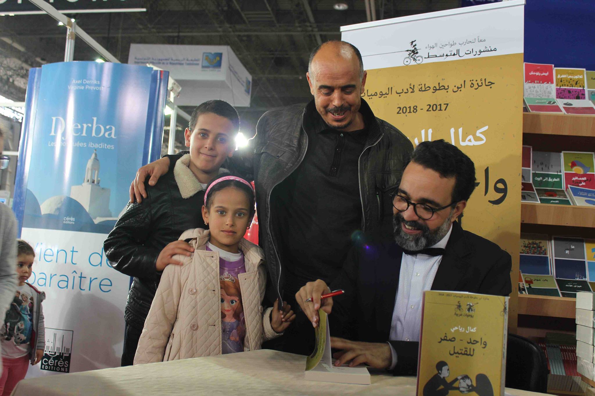 كمال الرياحى يوقع كتابه واحد صفر للقتيل الفائز بجائزة ابن بطوطة فى معرض تونس (2)