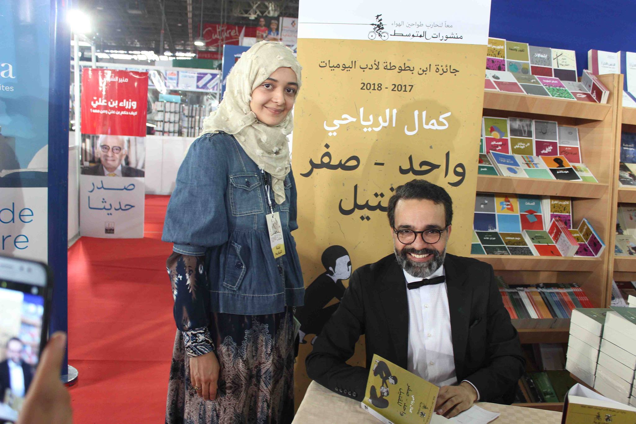 كمال الرياحى يوقع كتابه واحد صفر للقتيل الفائز بجائزة ابن بطوطة فى معرض تونس (25)