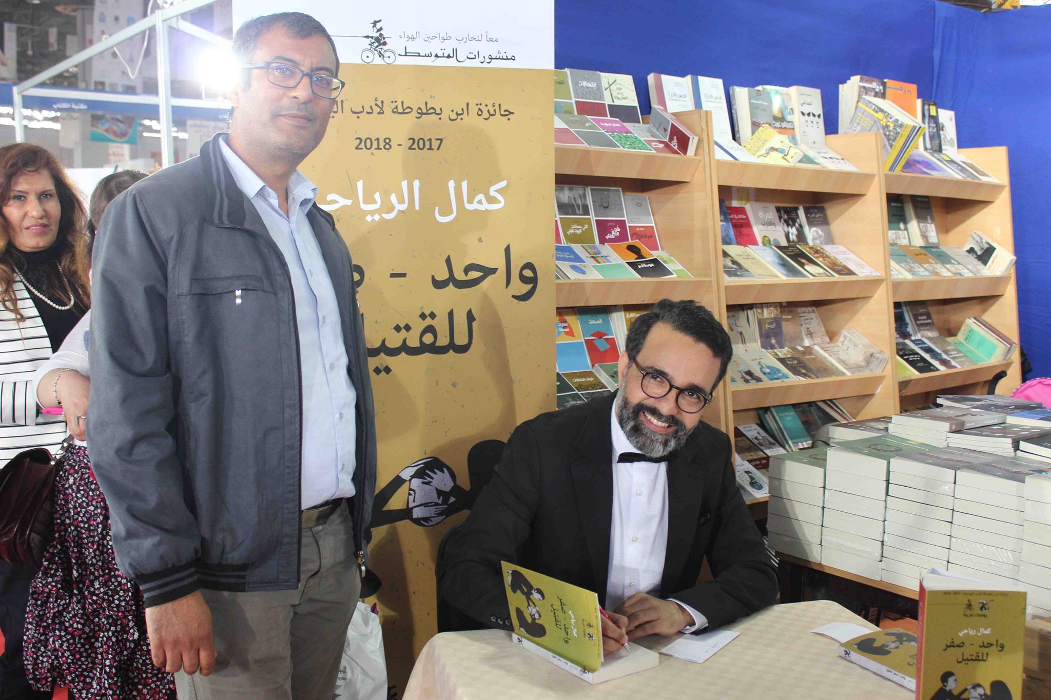 كمال الرياحى يوقع كتابه واحد صفر للقتيل الفائز بجائزة ابن بطوطة فى معرض تونس (1)