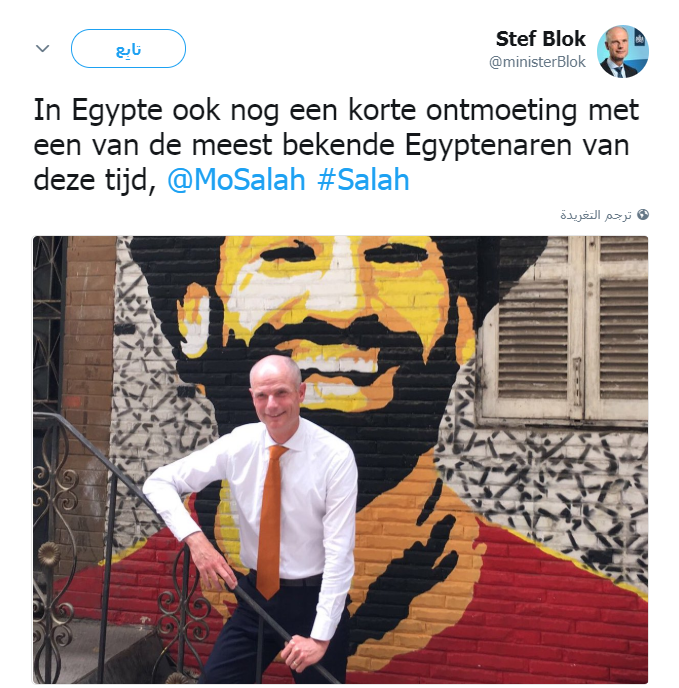 وزير خارجية هولندا عبر تويتر