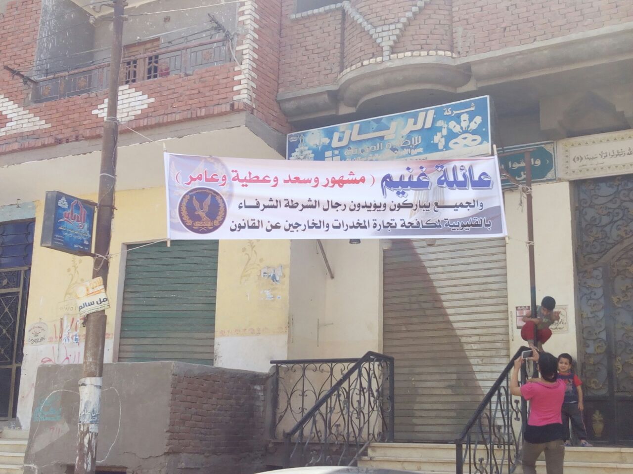أهالى قرية أبو الغيط ترفع لافتات لدعم الشرطة  (1)