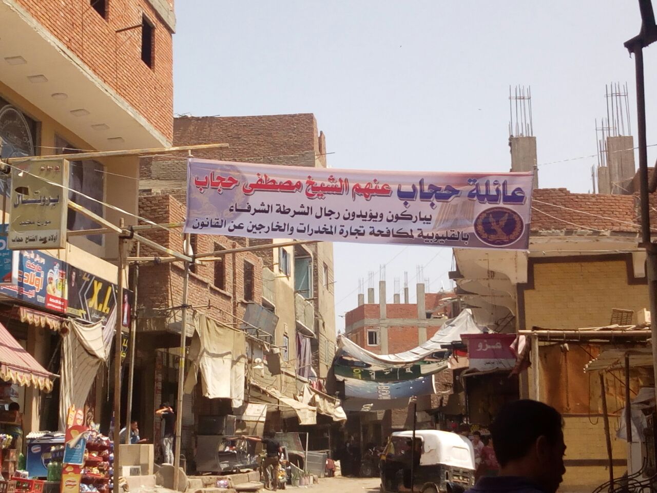 أهالى قرية أبو الغيط ترفع لافتات لدعم الشرطة  (4)