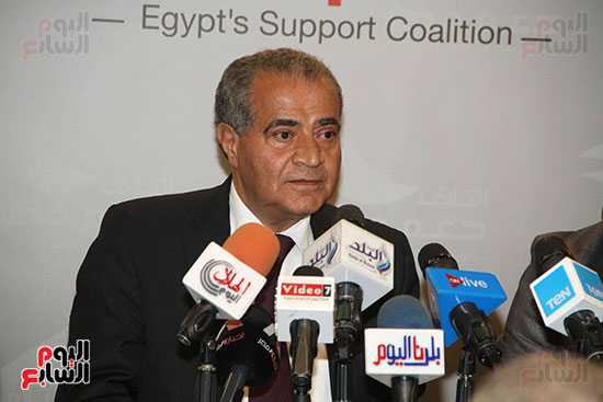 مؤتمر دعم مصر (18)