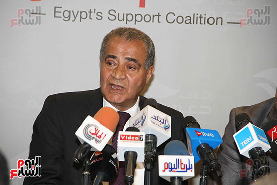مؤتمر دعم مصر (19)