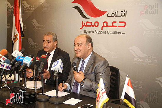 مؤتمر دعم مصر (28)