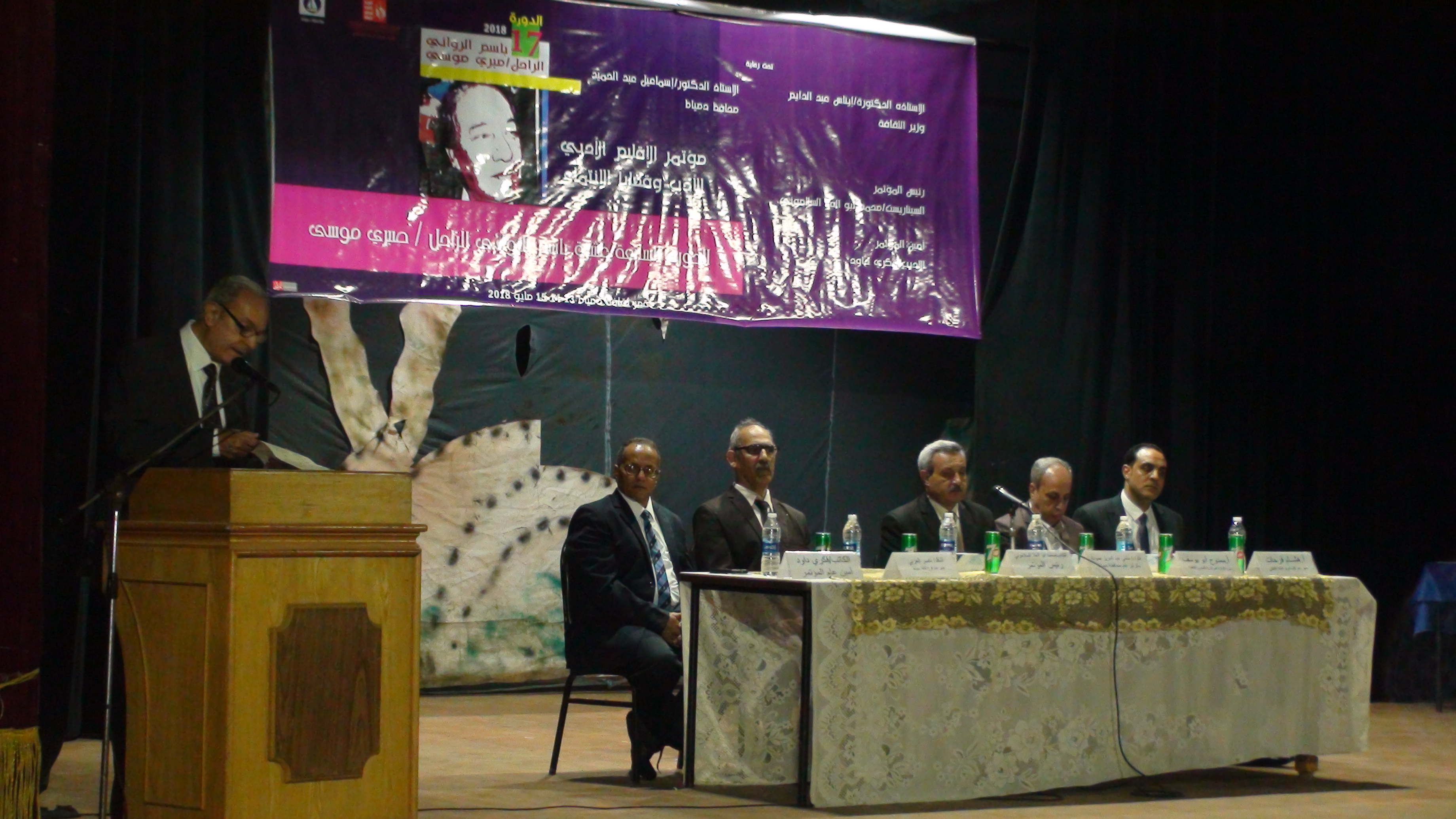 المؤتمر الأدبي لإقليم شرق الدلتا الثقافي (1)