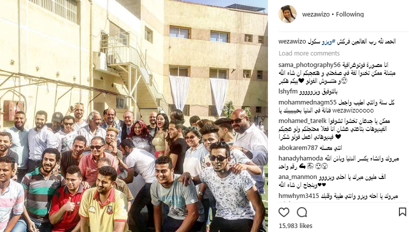 ويزوو