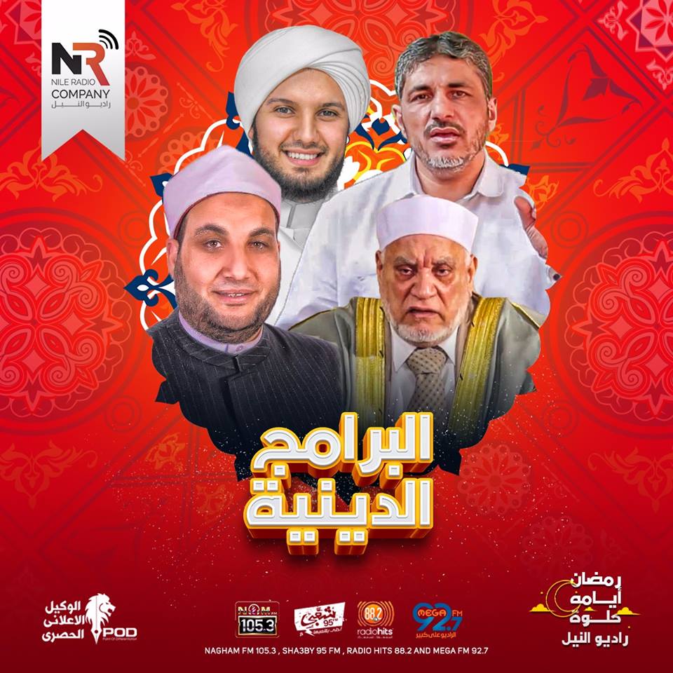 البرامج الدينية البرامج الدينية