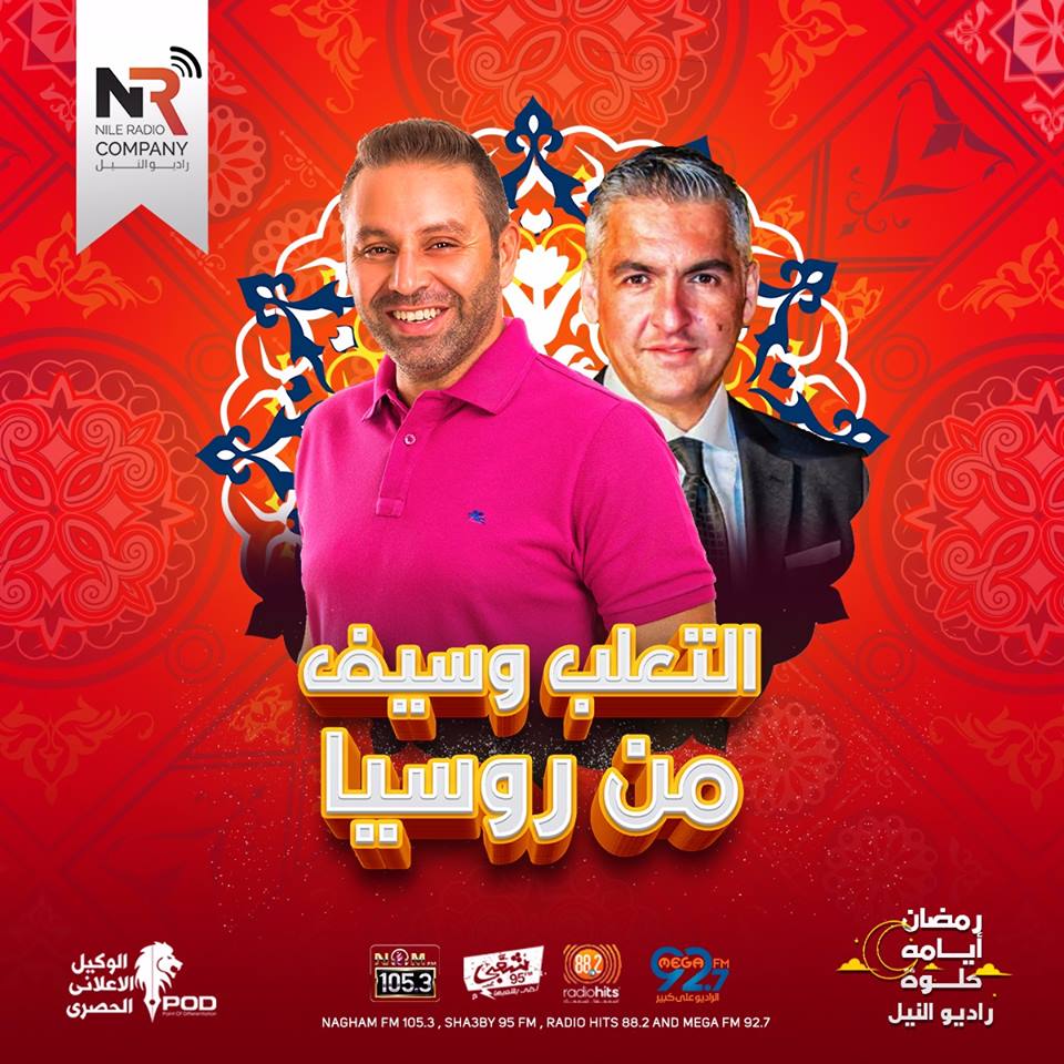 التعلب وسيف من روسيا التعلب وسيف من روسيا