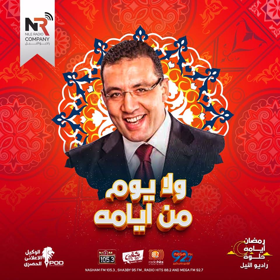 ولا يوم من أيامه ولا يوم من أيامه