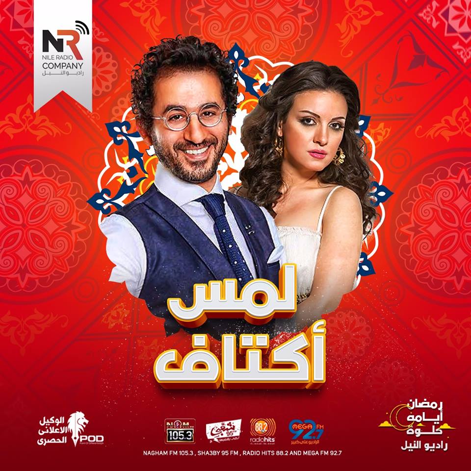 لمس أكتاف لمس أكتاف