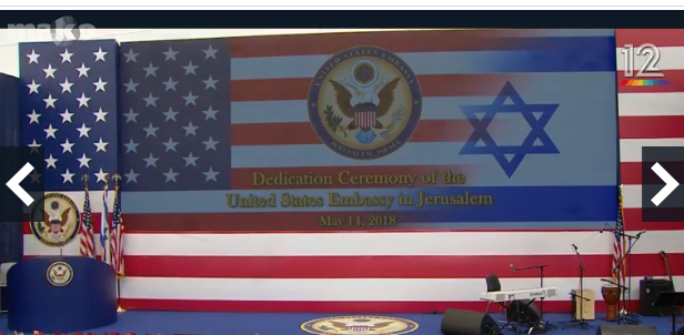 مراسم نقل السفارة الامريكية من تل ابيب لللقدس