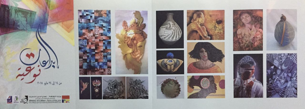 16أعمال فنية بمعرض ابداعات نوعية بمتحف محمود مختار  (3)