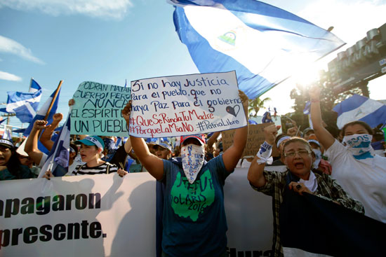 جانب من المظاهرات فى نيكاراجوا