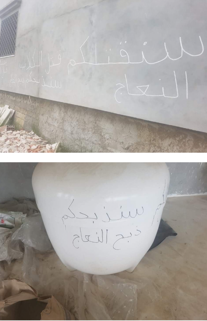 تهديدات أمام منزل المرشحين تهديدات أمام منزل المرشحين