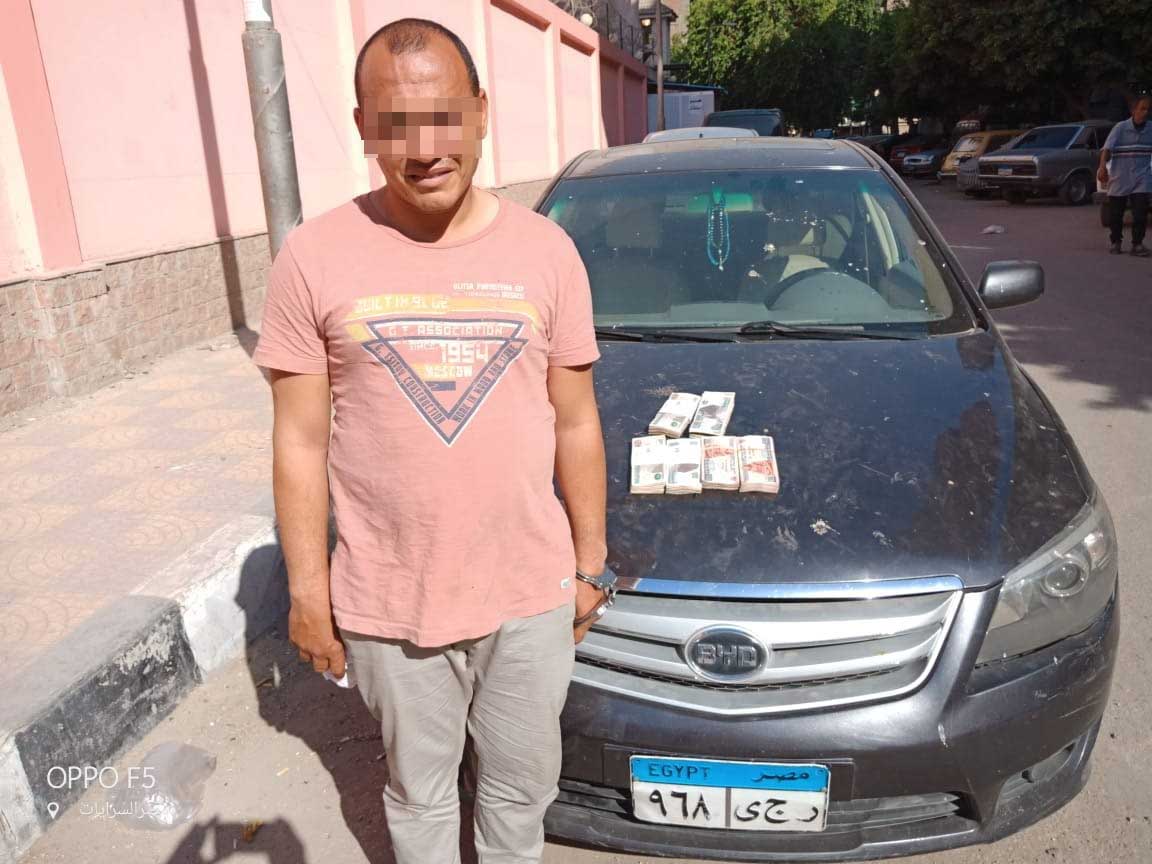 المتهم بتتبع المواطنين وسرقتهم أمام البنوك