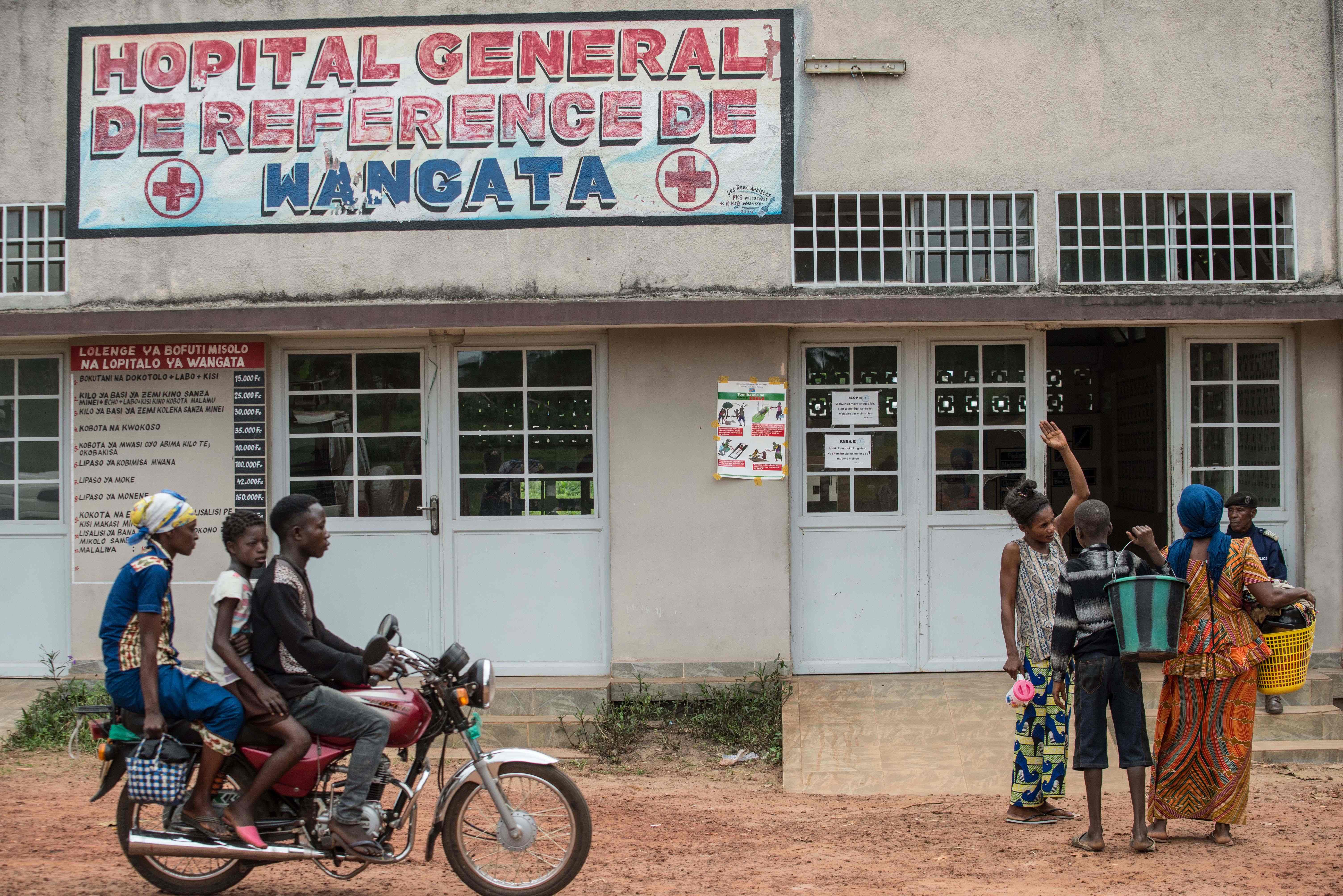 أطفال الكونغو أمام إحدى المستشفيات 