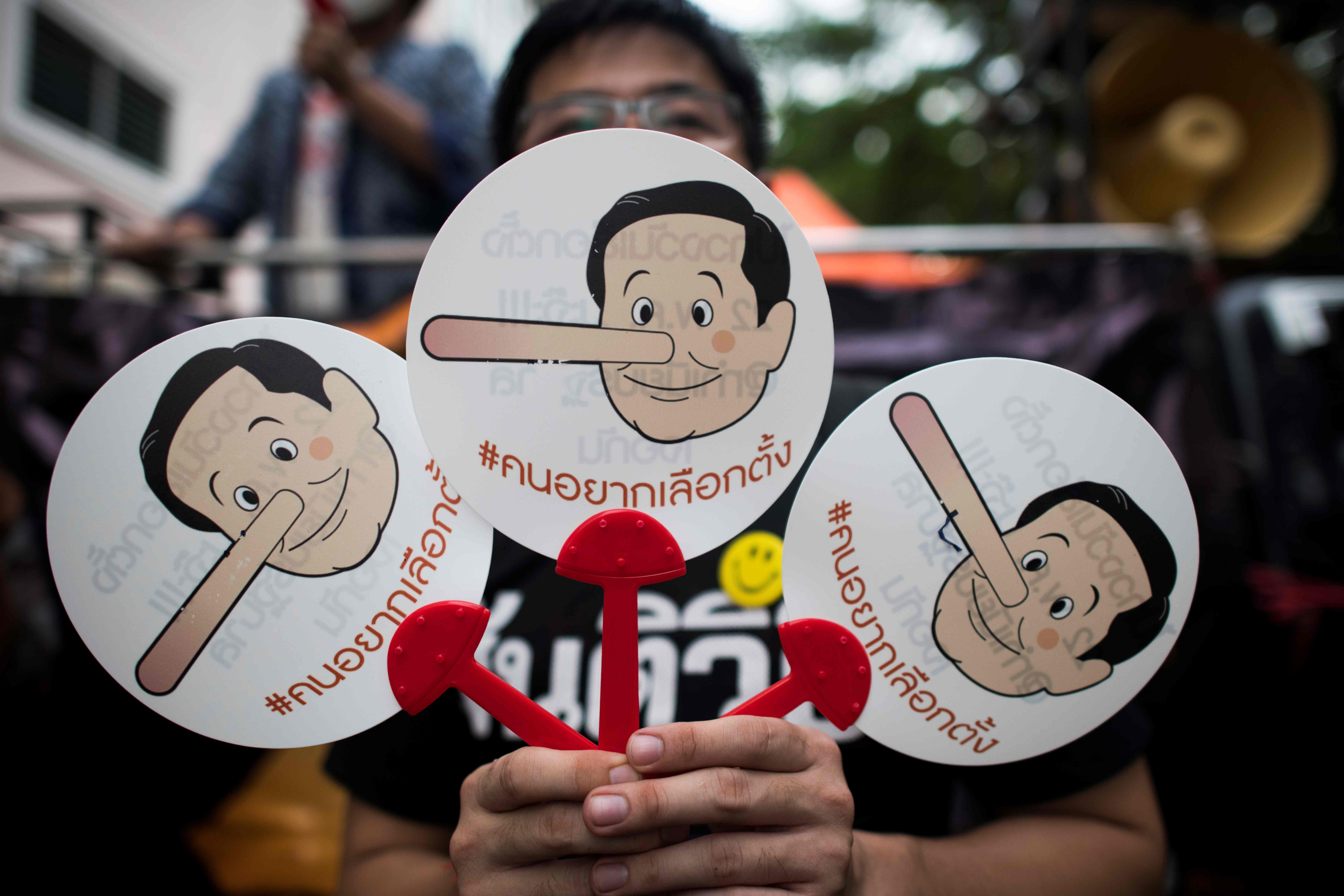احتجاجات فى تايلاند