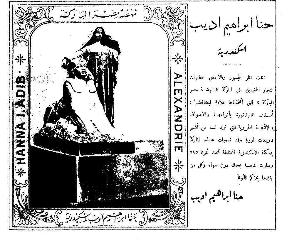 صور ووثائق من تمثال نهضة مصر لمحمود مختار  (13)