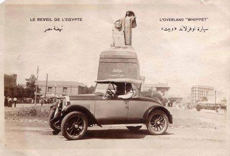 صور ووثائق من تمثال نهضة مصر لمحمود مختار  (20)