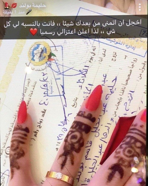 حليمة بولند