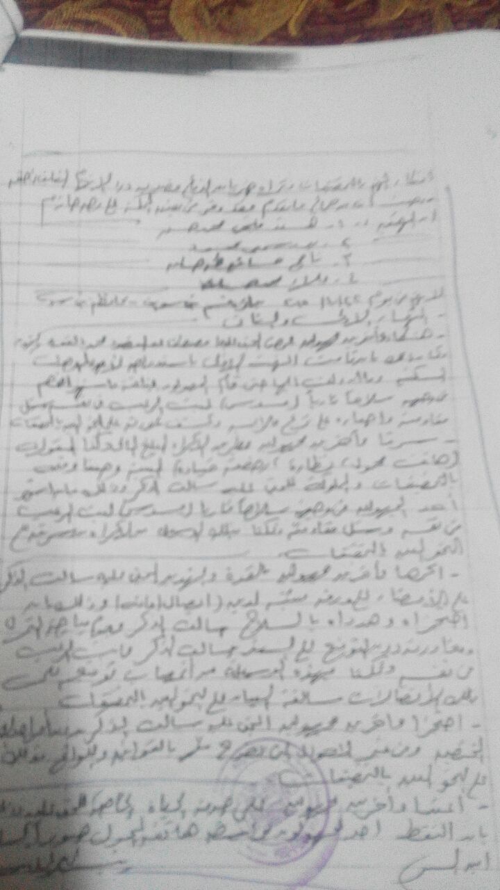 نص الحكم على نائب الجن والعفاريت علاء حسانين (1)