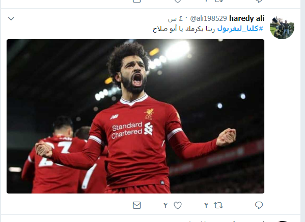 المصريون يدعمون محمد صلاح بهاشتاج "كلنا ليفربول".. ويتصدر ترند تويتر 285543-%D9%85%D8%AD%D9%85%D8%AF-%D8%B5%D9%84%D8%A7%D8%AD