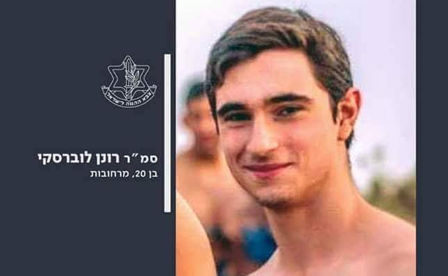صور للجندى الصهيوني