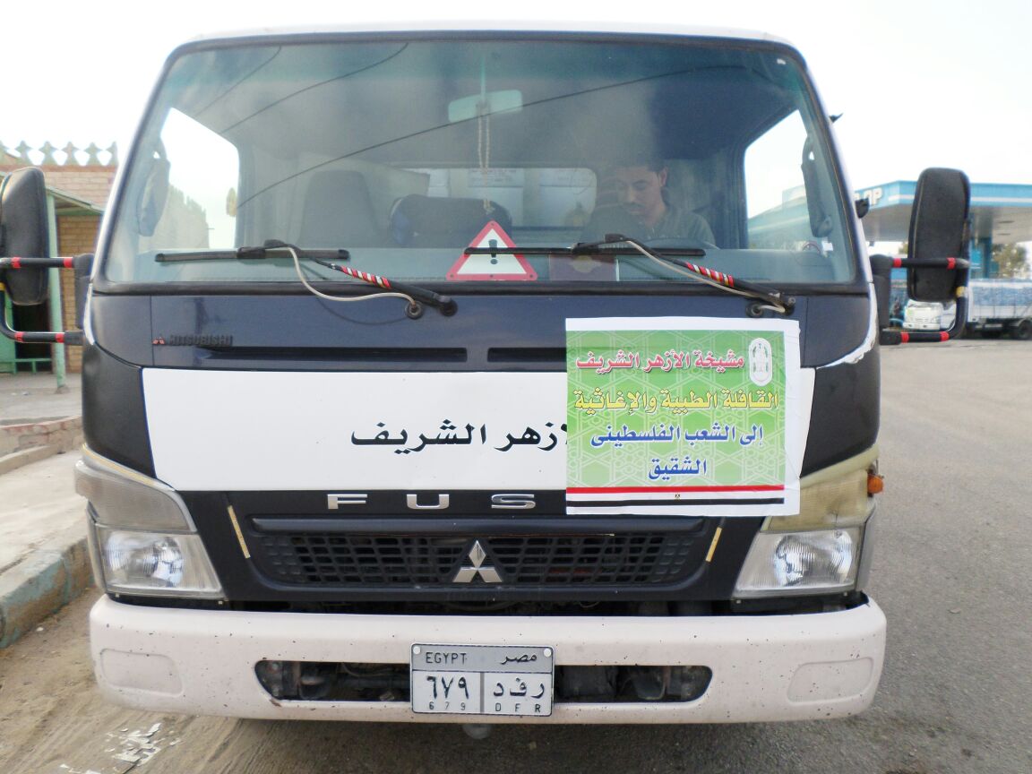 انطلاق قافلة المساعدات الثانية المقدمة من الأزهر إلى قطاع غزة (7)