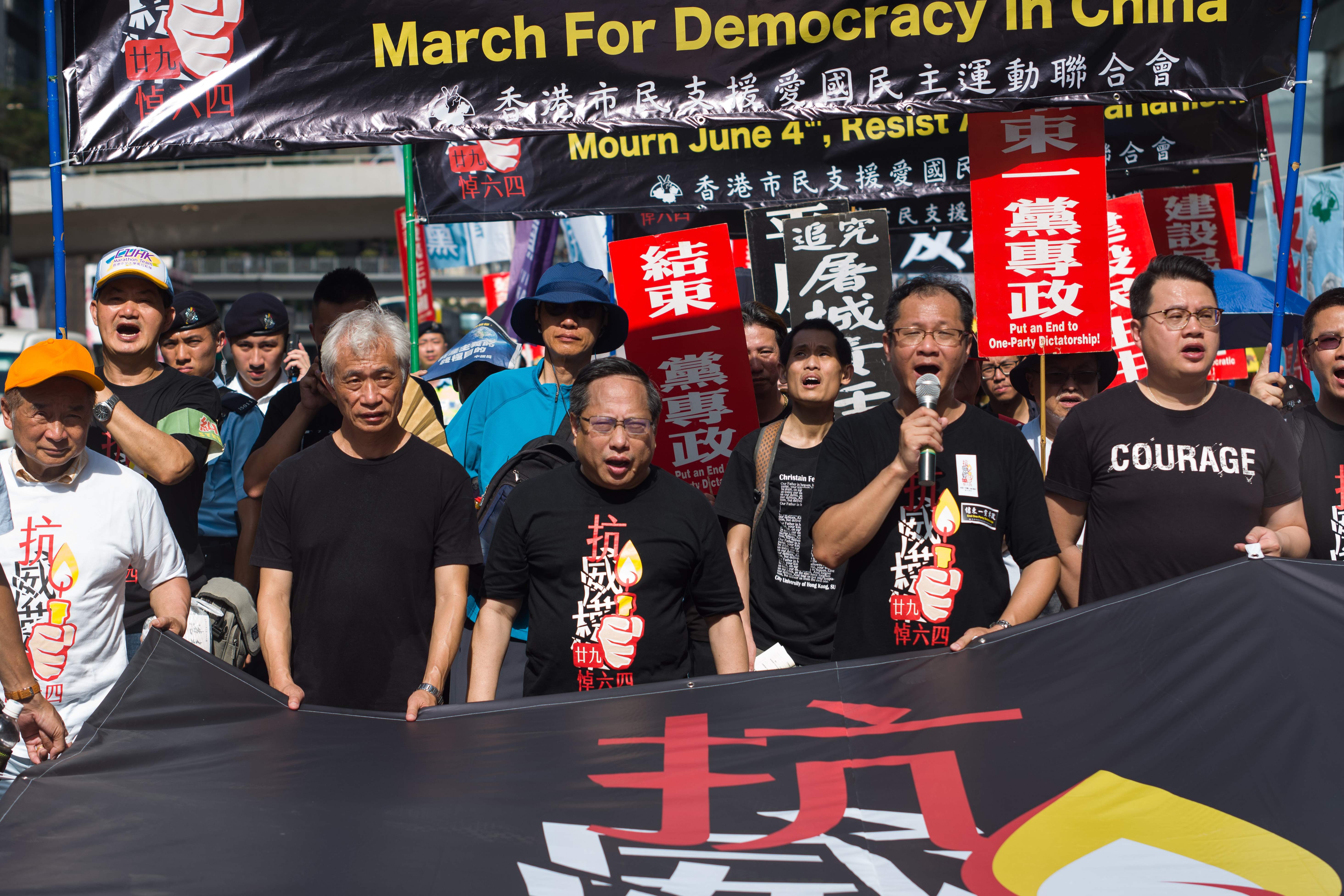 مسيرة بهونج كونج قبل الذكرى الـ29 لمجزرة ساحة تياننمن فى بكين