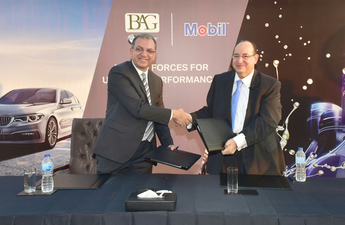 اتفاقية تعاون بين إكسون موبيل مصر والمجموعة البافارية (1)