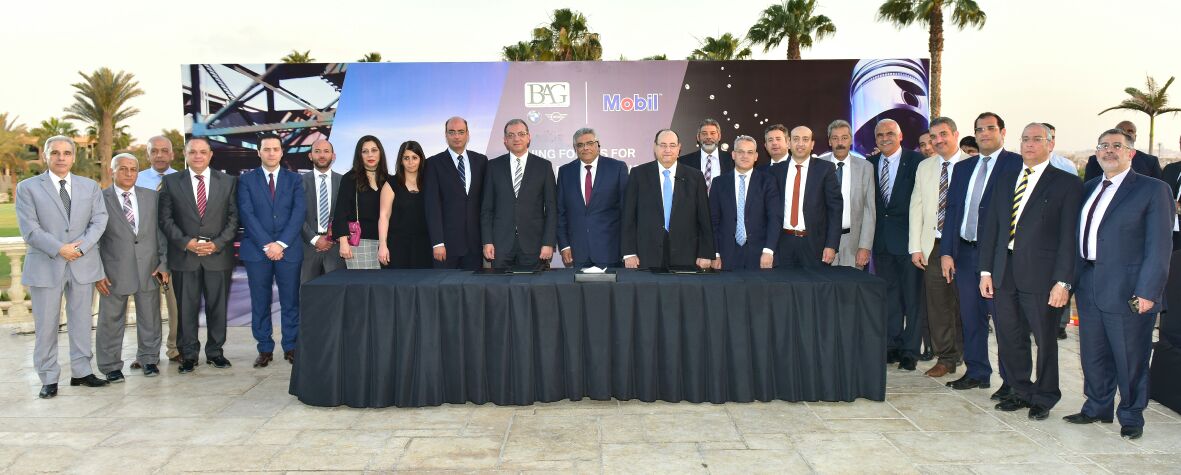 اتفاقية تعاون بين إكسون موبيل مصر والمجموعة البافارية (2)