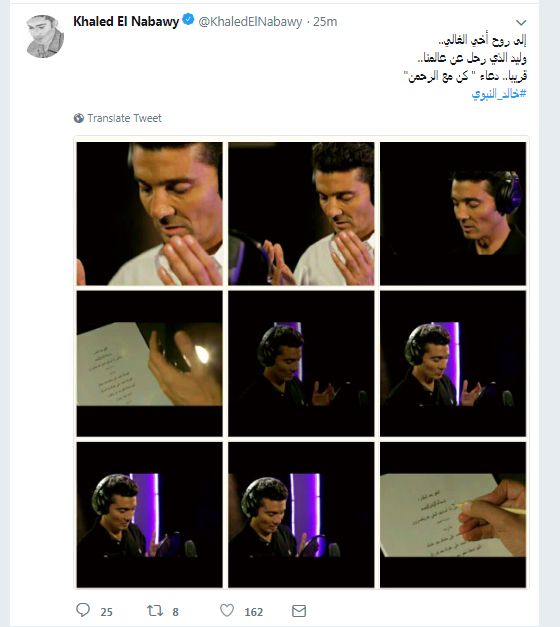 خالد النبوى