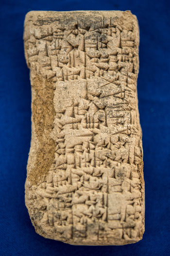 قطعة أثرية مسروقة من العراق