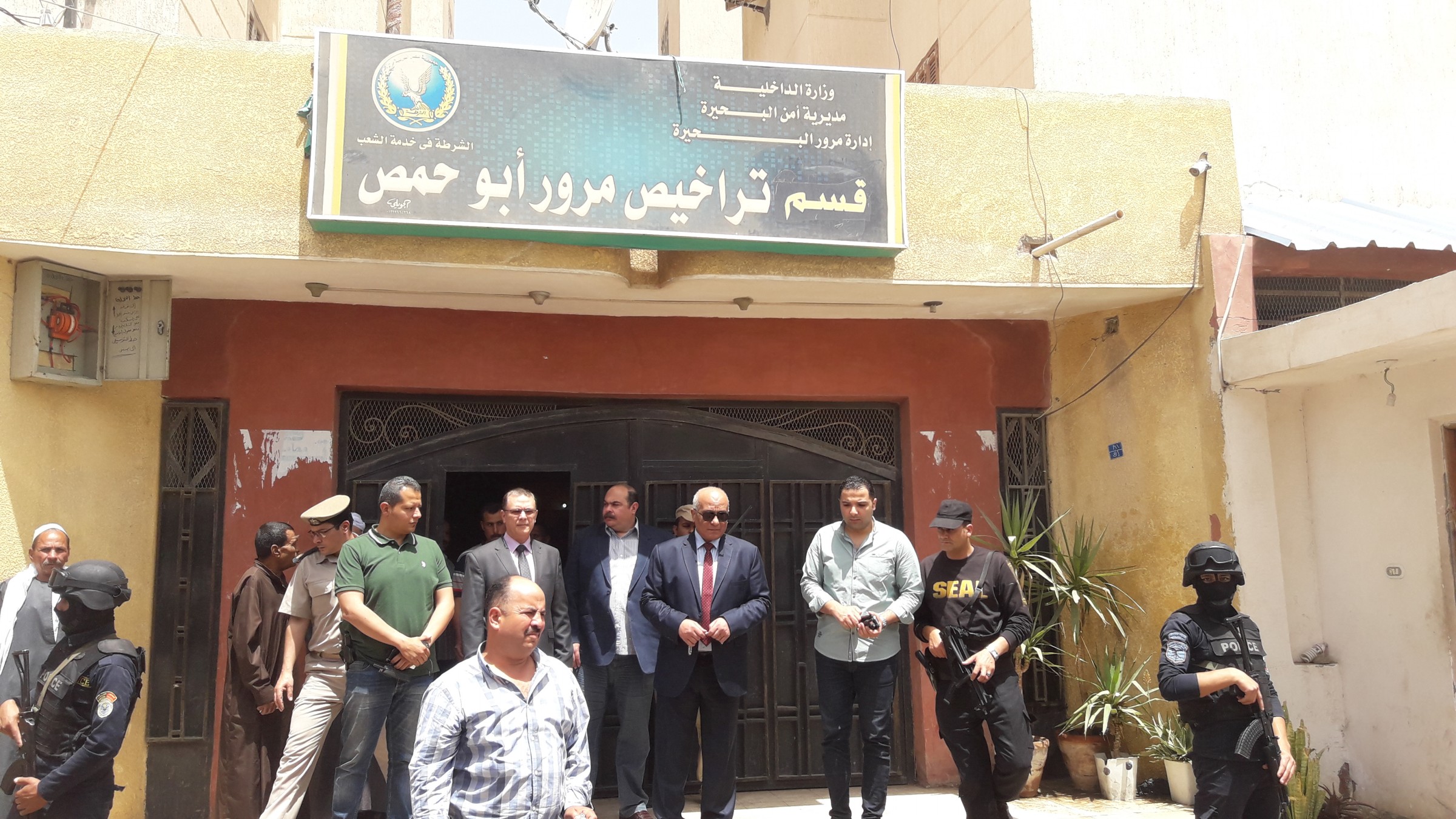 2 رئيس امن البحيرة بمركز ابو حمص 2 رئيس امن البحيرة بمركز ابو حمص