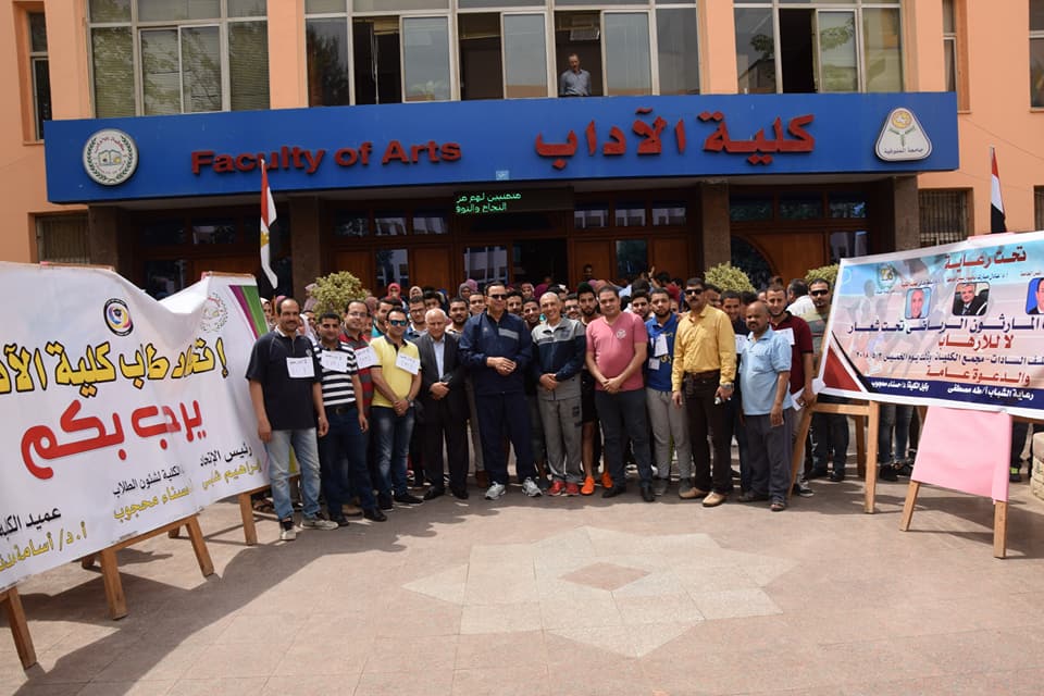 رئيس الجامعة يتوسط الطلاب رئيس الجامعة يتوسط الطلاب