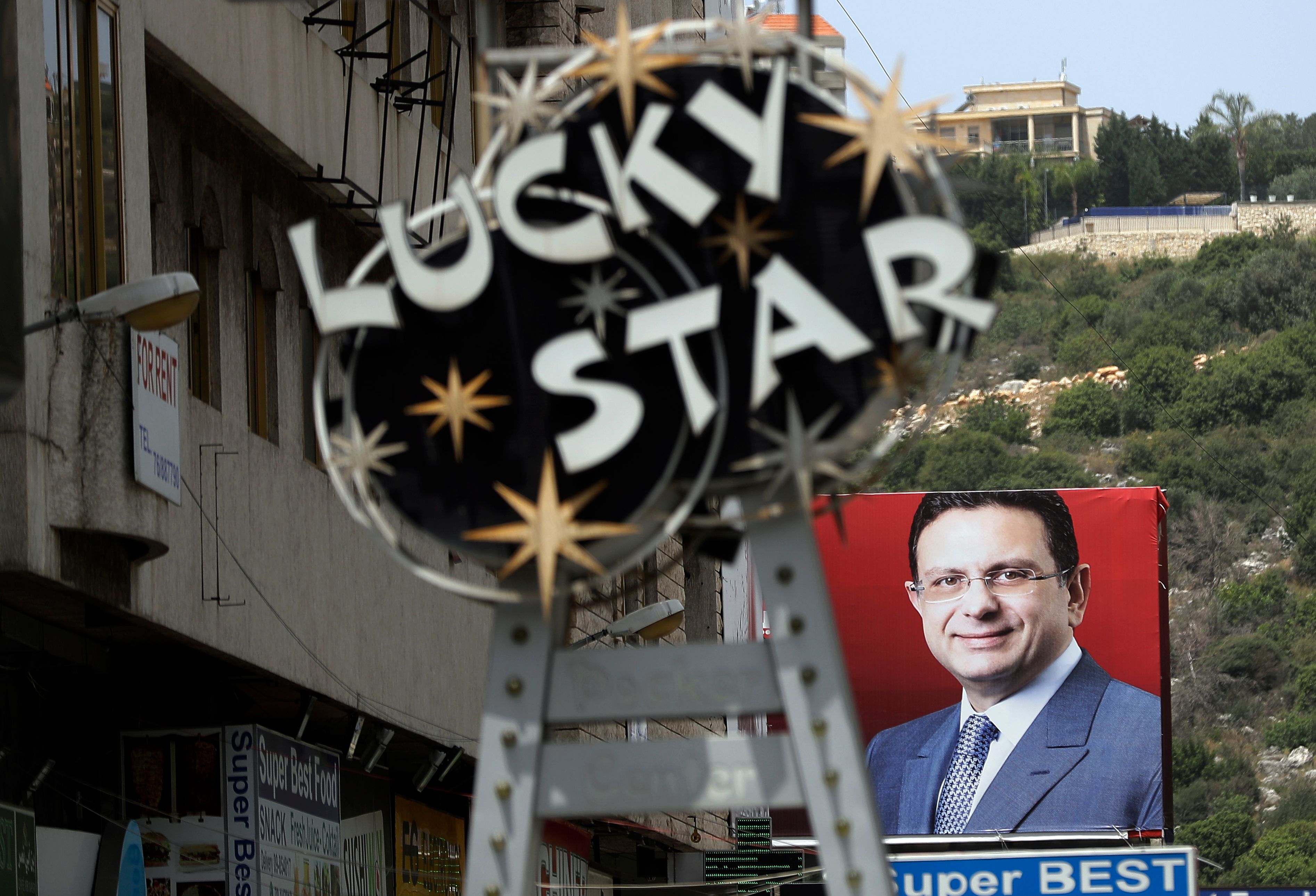 مرشح بالانتخابات اللبنانية 