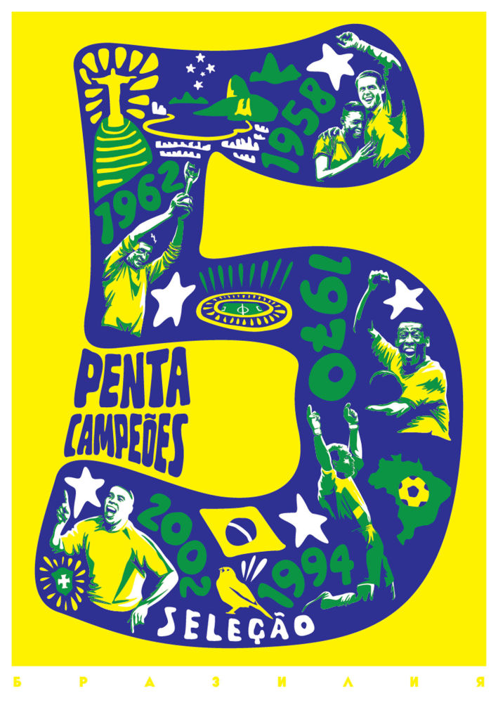 لوحة تمثل البرازيل بخمسة القاب فاز بها راقصى السامبا فى المونديال