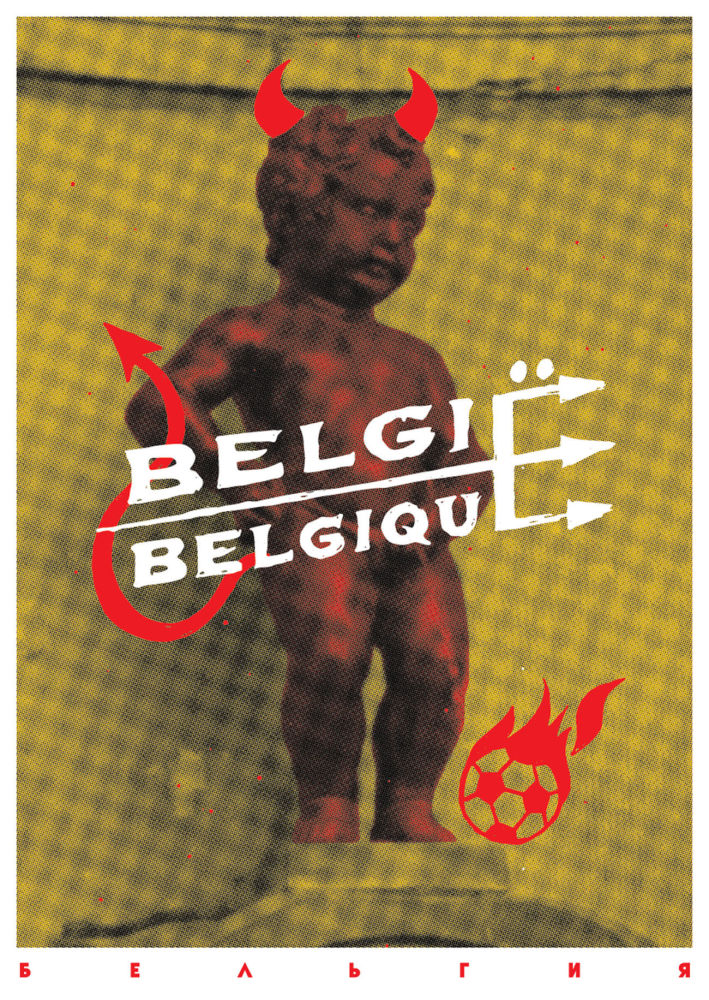 شعار بلجيكا