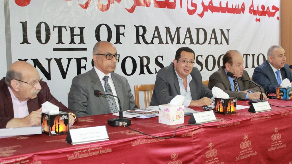 مجلس ادارة مستثمرى العاشر خلال اعلان ابراء ذمة المجلس