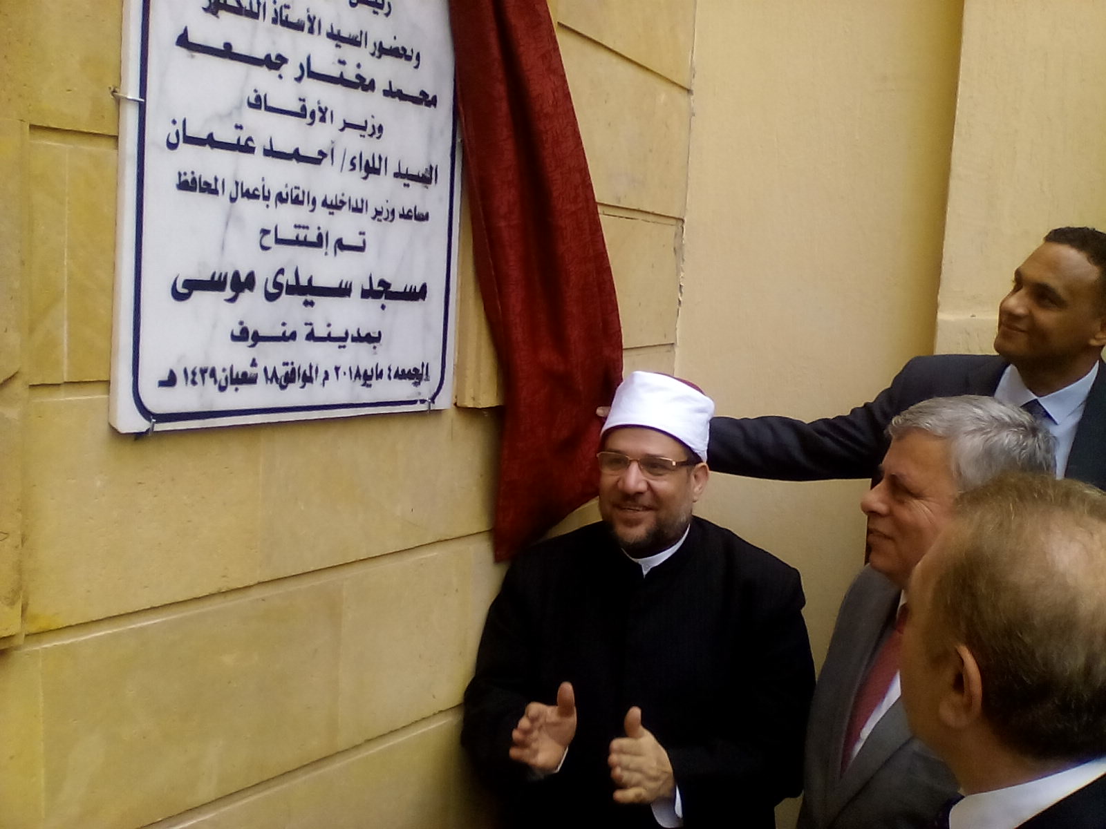 وزير الأوقاف وسكرتير عام المنوفية يفتتحان مسجد سيدى موسى  (2)